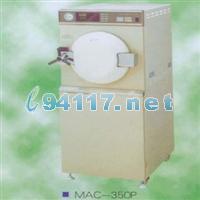 MAC-350P 全自动高压蒸汽灭菌器